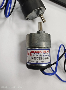 HSIANG NENGDC-24V-120RPM电机