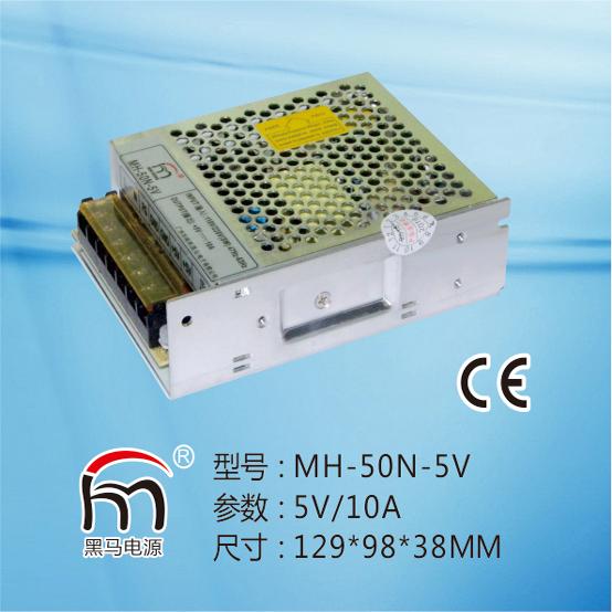 黑马MH电源游戏机MH-50N-5V机器迷你电源精品娃娃机配件适配器图片