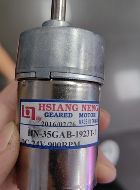 HSIANG NENGDc24V900RPM通利粉红格格格格屋天车电机
