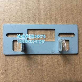 通利001B彩票器挡板 出票口 LT001B挡板 出票口 铁片