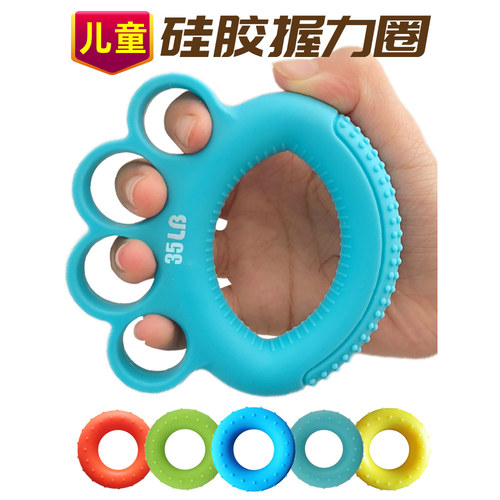 儿童锻炼手指力量训练手力握力器