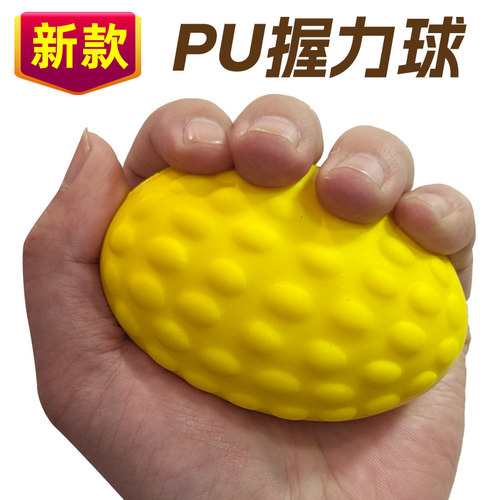 手部康复训练手指力量锻炼握力器