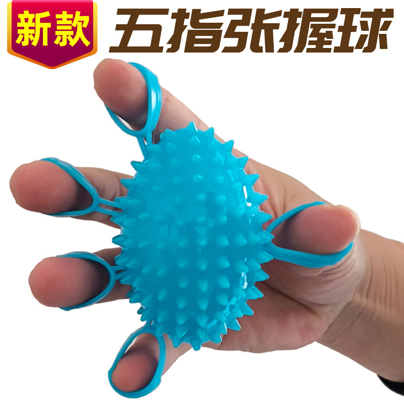 手指静脉训练器握力拉力圈五指力灵活锻炼手部功能康复屈伸复健球