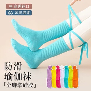 静音绑带瑜伽袜中长筒小腿袜健身袜吸汗专业运动袜女压力防滑防臭