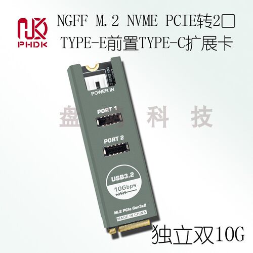 东莞市盘鸿电子科技有限公司