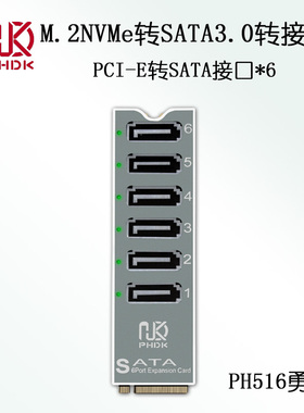 M2 M-EKY PCIE3.0转SATA6G 6口扩展NAS群晖硬盘扩容ASM1166支持PM