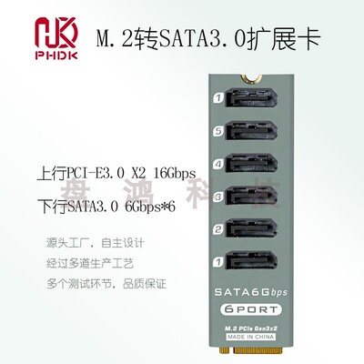 东莞市盘鸿电子科技有限公司