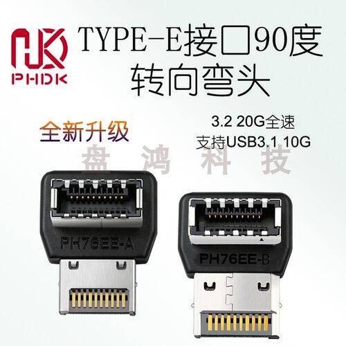 东莞市盘鸿电子科技有限公司