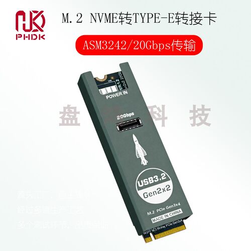 东莞市盘鸿电子科技有限公司