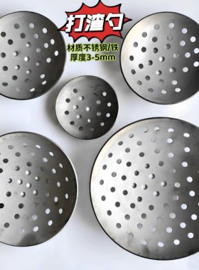 加厚不锈钢漏勺打渣勺