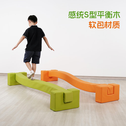 蓝丰软体平衡木感统训练器材