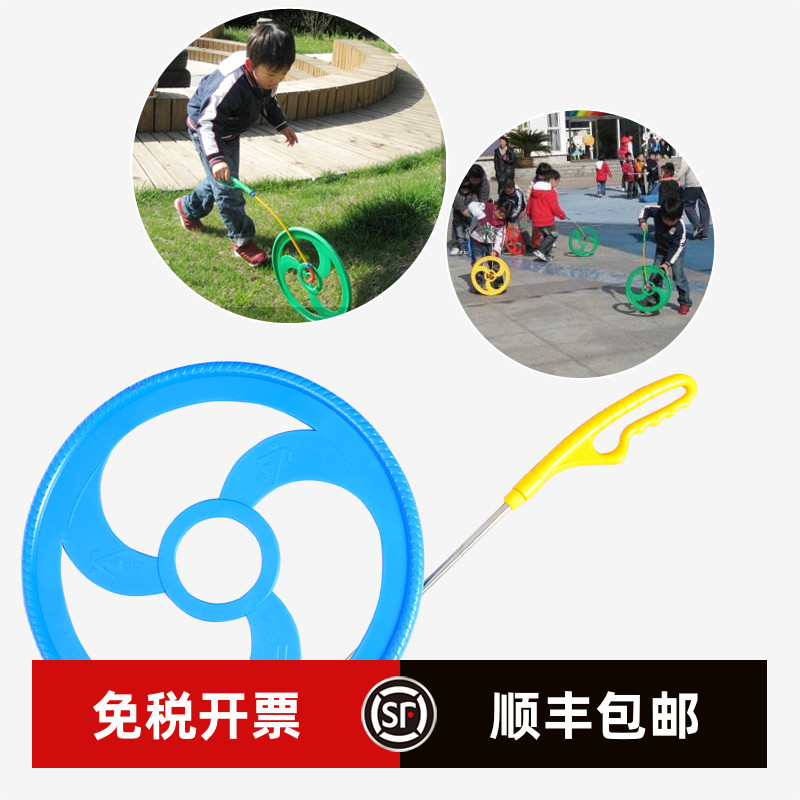 幼儿塑料体育健身感统早教