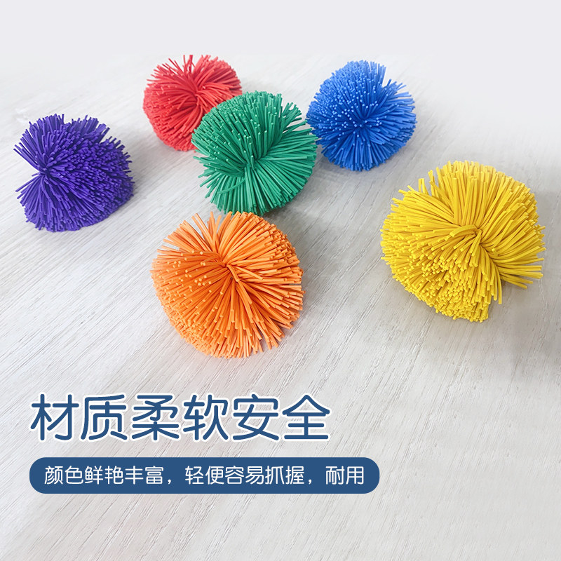 儿童感统触觉训练器材橡筋球玩具