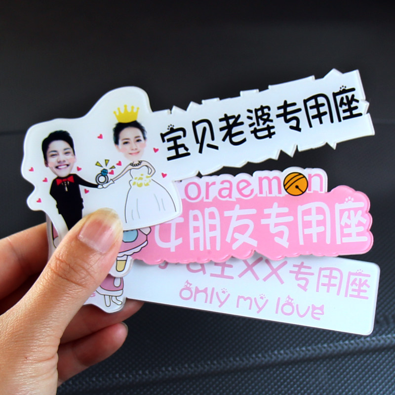 定制媳妇提醒汽车副驾驶老婆专用座车贴女朋友创意贴纸文字小仙女|ruв категории автомобиль/товаров/аксессуары/переоснащение, Внешние украшения автомобиля/установка украшения/защита, Внешние украшения автомобиля, автомобильные декоративные наклейки - от Buy2taobao.com для оказания профессиональной услуги покупки агента Taobao