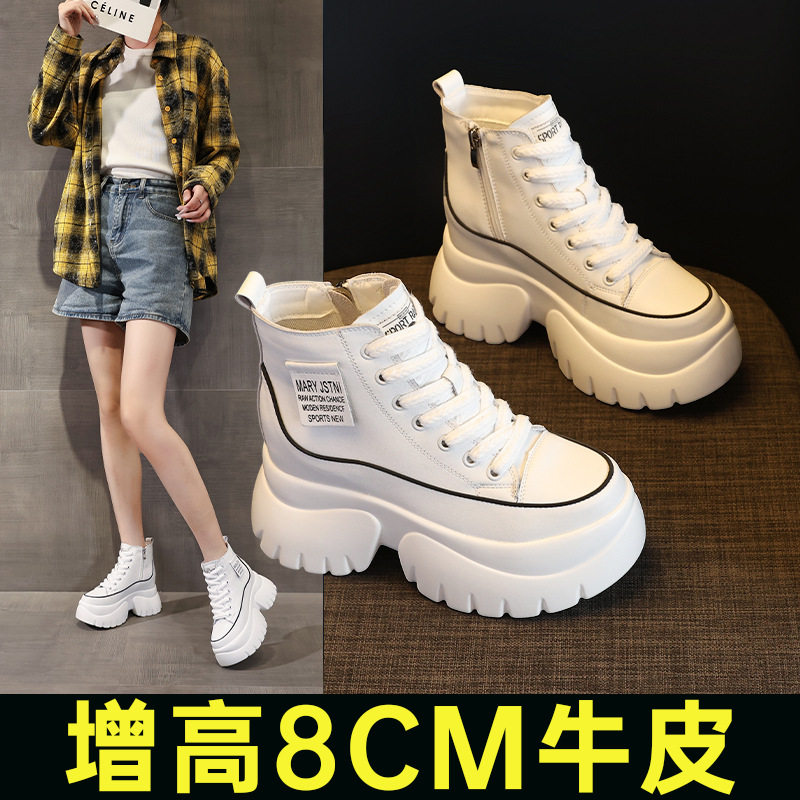 内增高白色短靴女厚底马丁靴牛皮高帮小白鞋女鞋秋冬新款百搭韩版