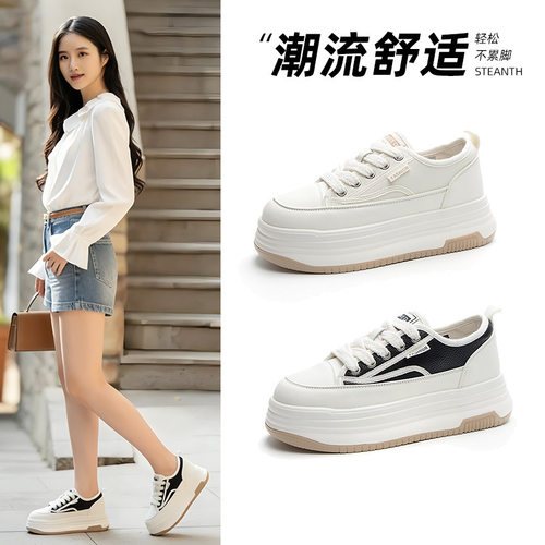厚底小白鞋女2026春季新款真皮休闲运动板鞋工厂批发网红单鞋ins