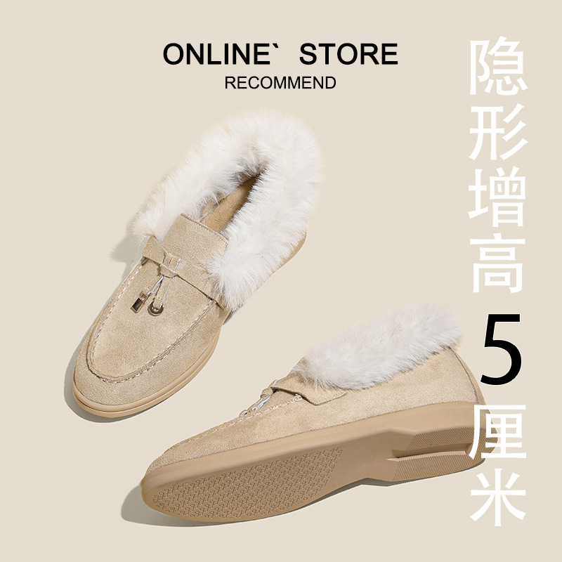 2025秋冬LP加绒内增高老钱风乐福鞋一脚蹬懒人加绒保暖毛毛鞋