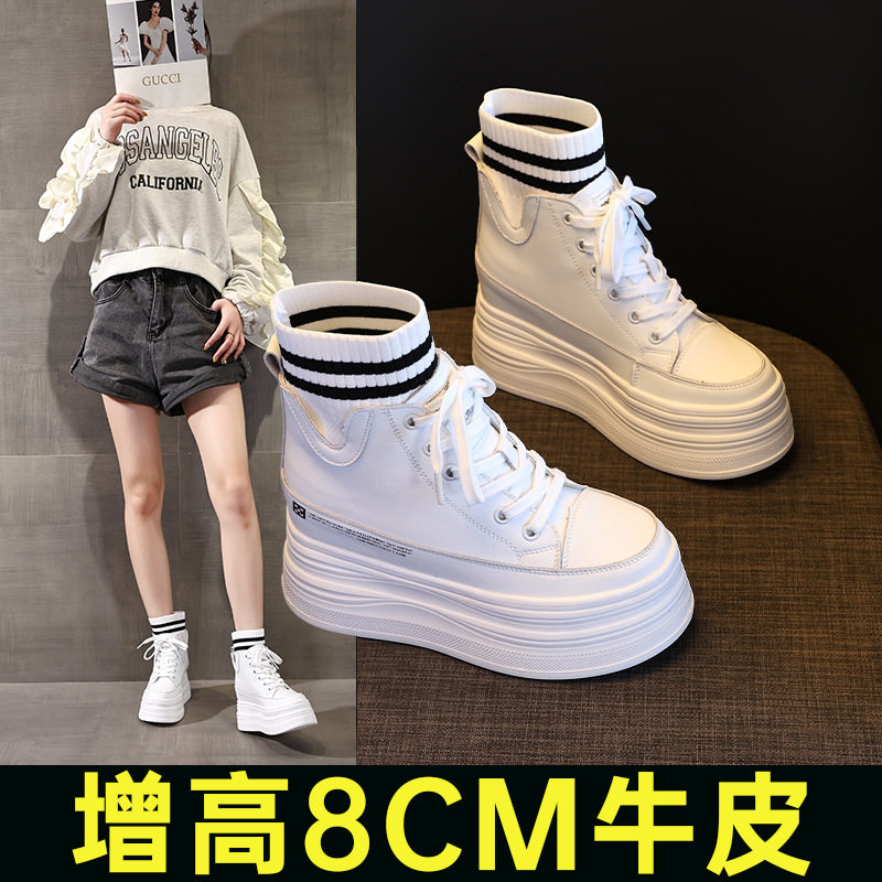 内增高8cm厚底小白鞋女高帮袜子鞋牛皮女式皮靴秋冬新款休闲百搭