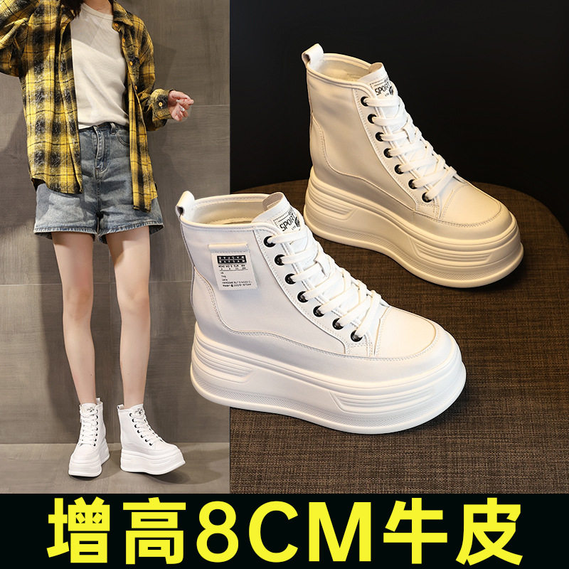 真皮8cm时尚内增高牛皮小白鞋女