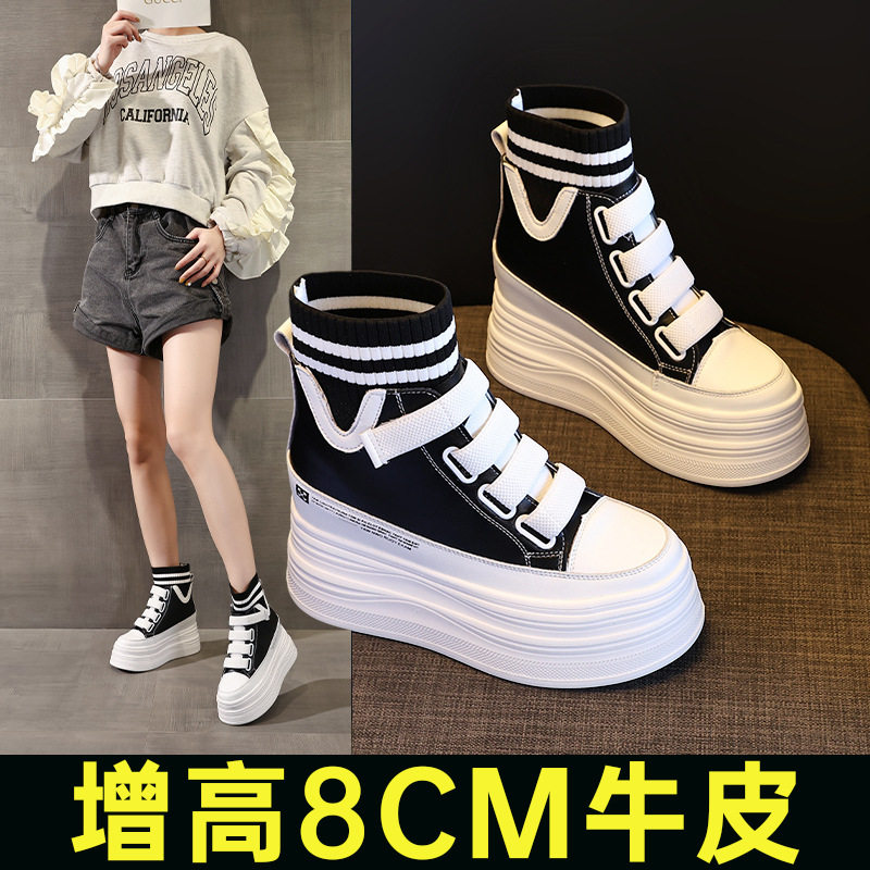 袜子鞋高帮小白鞋女厚底内增高8cm魔术贴松糕底休闲板鞋百搭显瘦