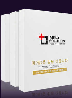 MESO SOLUTION面膜贴 补水冰膜 保湿 舒缓肌肤