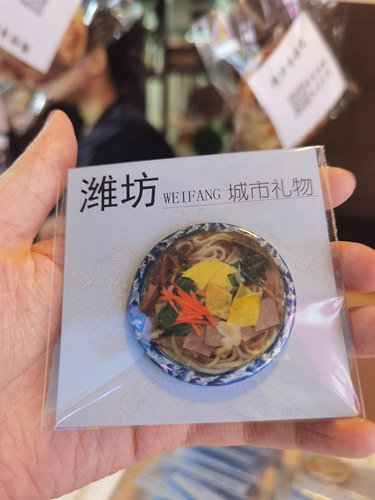 潍坊鸡鸭和乐冰箱贴 糖稀文创城市伴手礼物