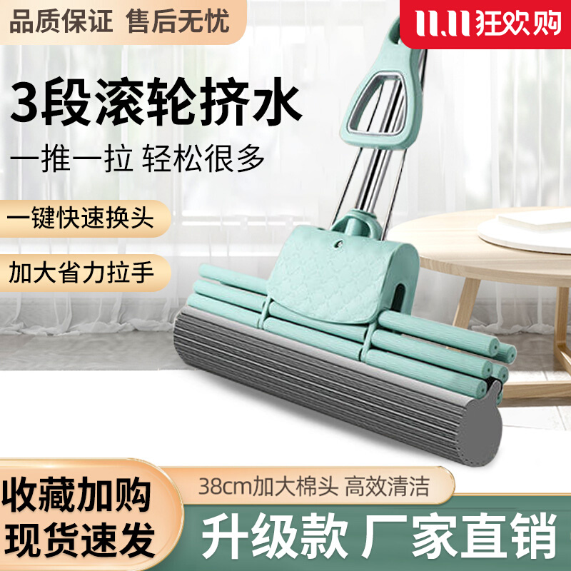 滚轮海绵拖把2i022新款家用懒人一拖净拖把免手洗胶棉拖地拖布大