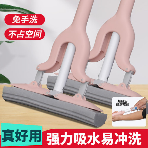桌面迷你小拖把家用免手洗胶棉
