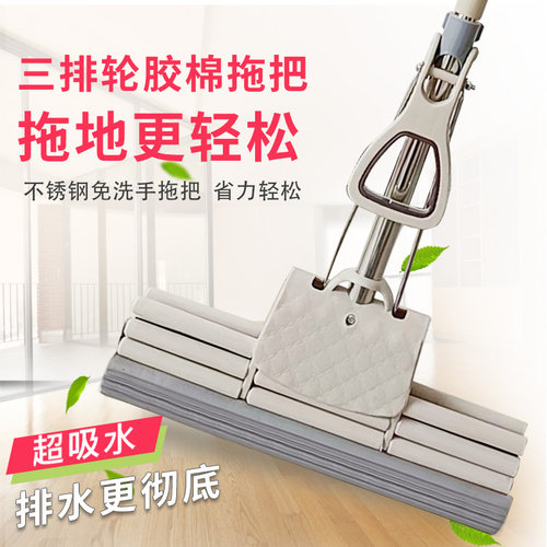 初醒家用滚轮式胶棉拖把