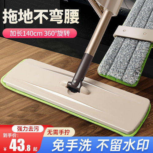 拖把家用一拖净2022新款平板拖布