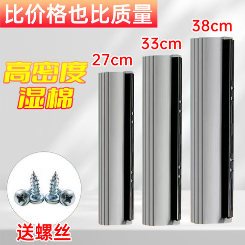 初醒滚轮式胶棉头免洗手