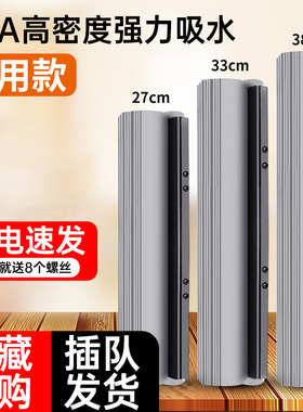 通用海绵拖把头替换海绵滚轮式家用胶棉吸水拖布墩布头27 33 38CM