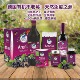 抗氧化免疫 德国Aronia有机不老莓汁 高含量花青素维生素