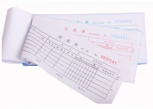 通立莱4802 三联出库单据48K入库单据无碳复写连号带垫板 10本/包