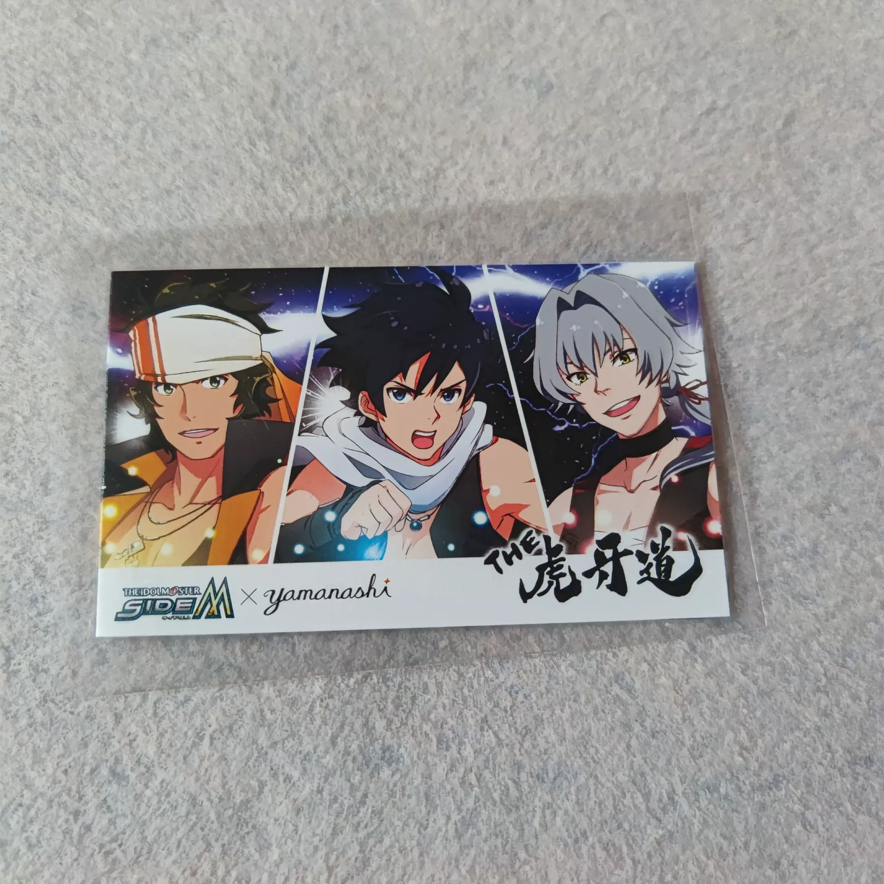 Японская версия японского аниме Sunshine's basketball idol master Sidem