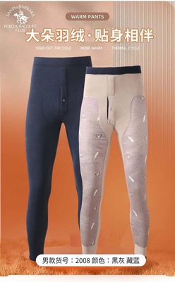 POLO&RACQUET CLUB男士羽绒蚕丝护膝羊羔绒保暖裤加肥加大PL2008