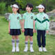 校服套装 运动会演出幼儿园园服 小学生春夏儿童表演服统一班服套装