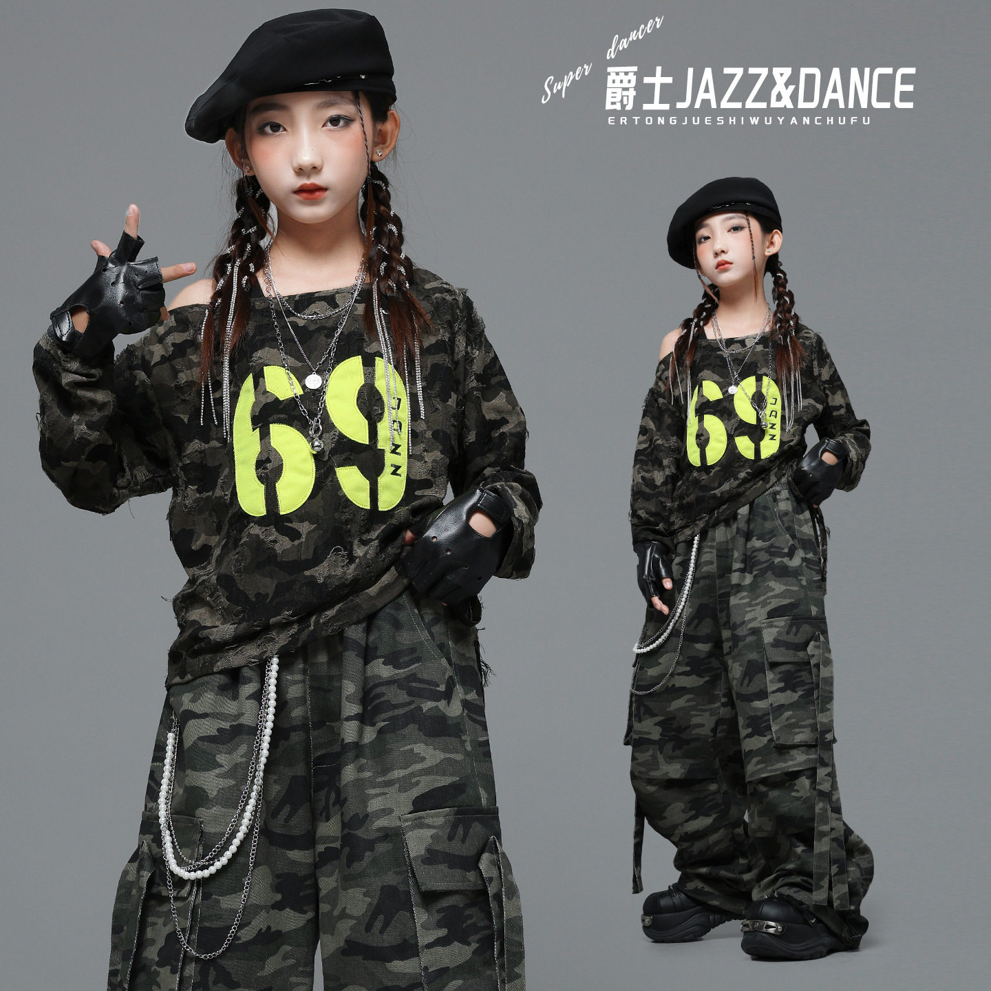 女童时髦爵士舞长袖服装女孩jazz潮流套装女团个性迷彩嘻哈街舞