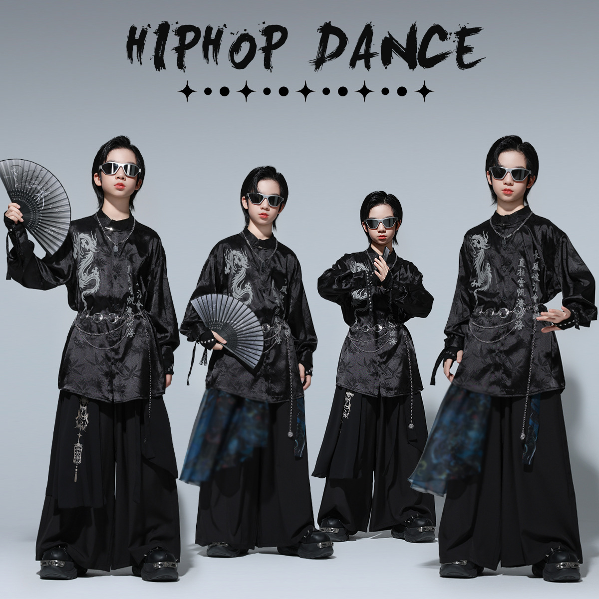 儿童街舞演出服中国风男童套装嘻哈少儿国潮小学生元旦表演服时髦