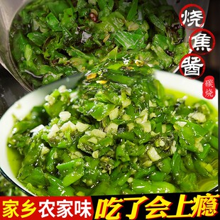 四川特产炭烧烧焦酱手工青辣酱椒蒜蓉拌饭拌面剁椒下饭菜调味酱料