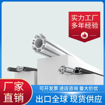 八棱柱标摊展览铝型材标准展位立柱小孔大孔八角柱展会铝料圆铝柱