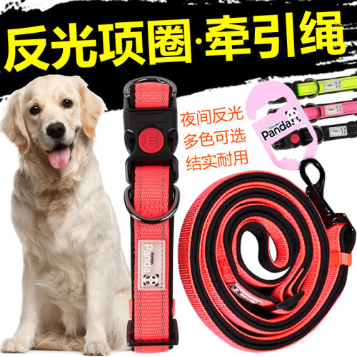 夜间反光项圈外出用品狗狗牵引绳