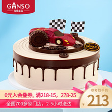 元 祖驰骋人生小汽车鲜奶油巧克力味生日蛋糕零食下午茶全国同城送
