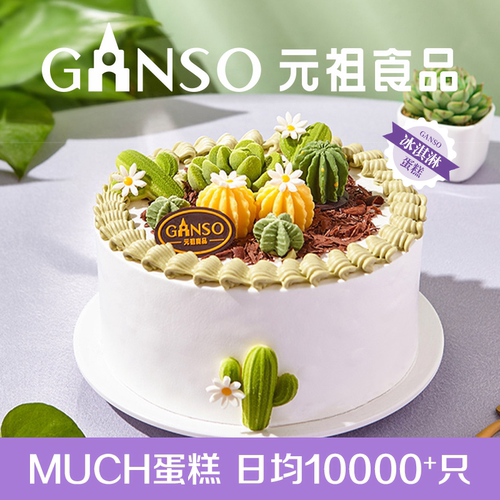 覆盖150多个城市，750+门店快速同城配送。