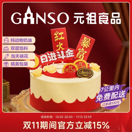 覆盖150多个城市，750+门店快速同城配送。