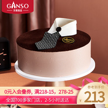 元 祖优雅绅士鲜奶油生日蛋糕领带造型网红送礼下午茶零食同城配送