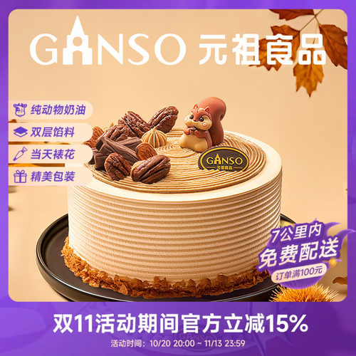 覆盖150多个城市，700+门店快速同城配送。