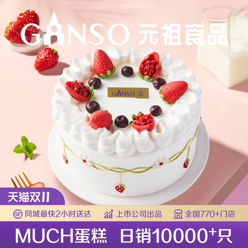 覆盖150多个城市,750+门店快速同城配送。