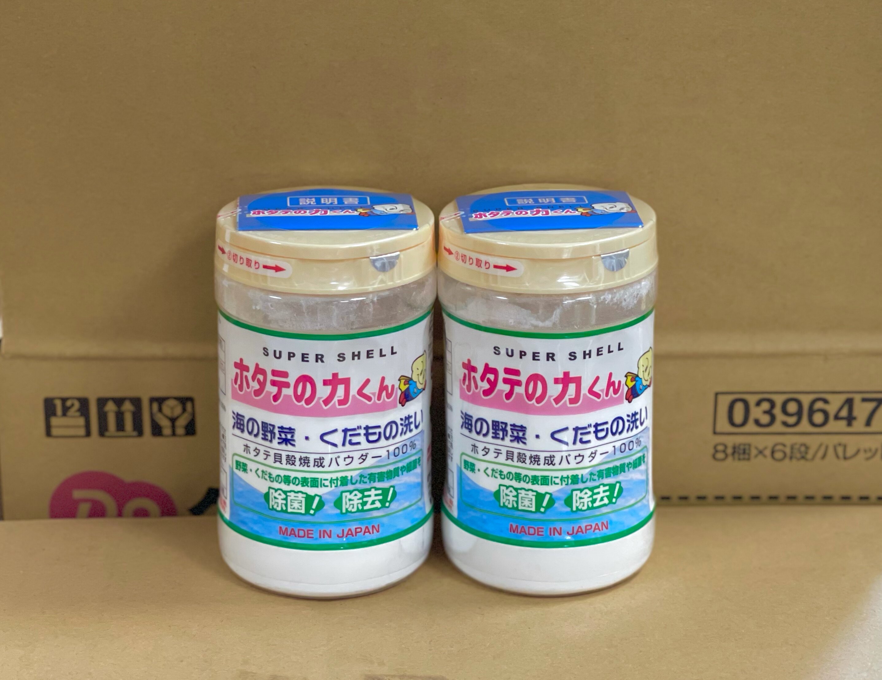 日本水果蔬菜去除农药残留贝壳粉