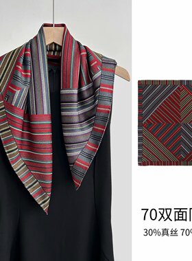 100%真丝羊毛彩色条纹方巾女春季新款高级感70*70cm丝毛丝巾百搭